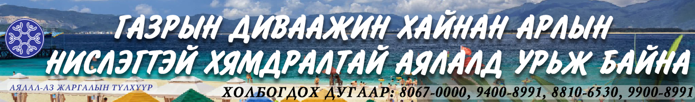 ads-banner