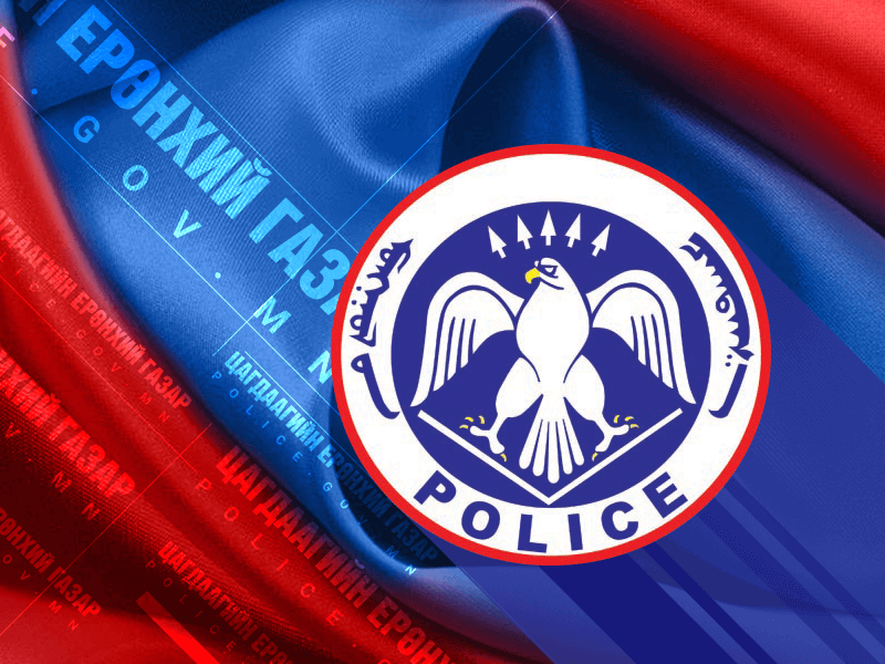 Хөвсгөл аймаг дахь цагдаагийн газрын хоёр алба хаагч амиа алджээ