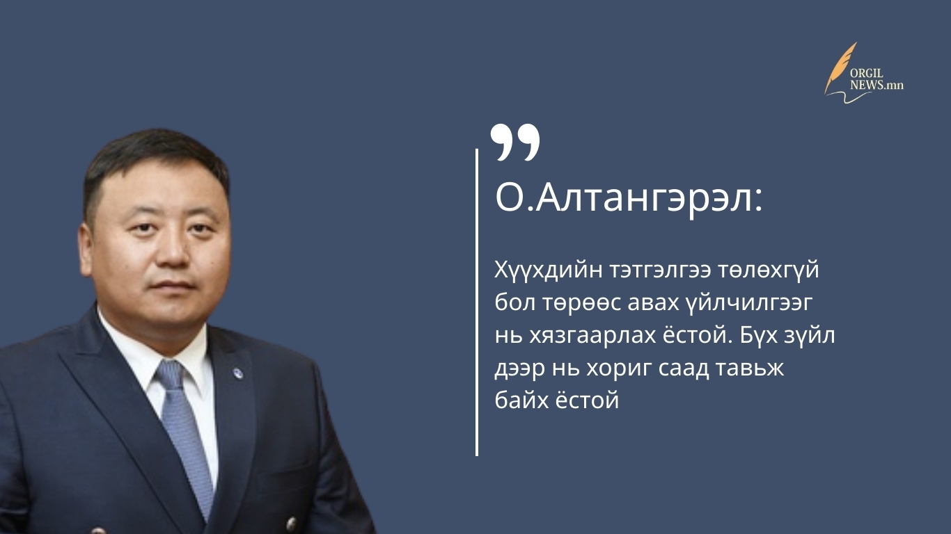 Өнөөдрийн эшлэл