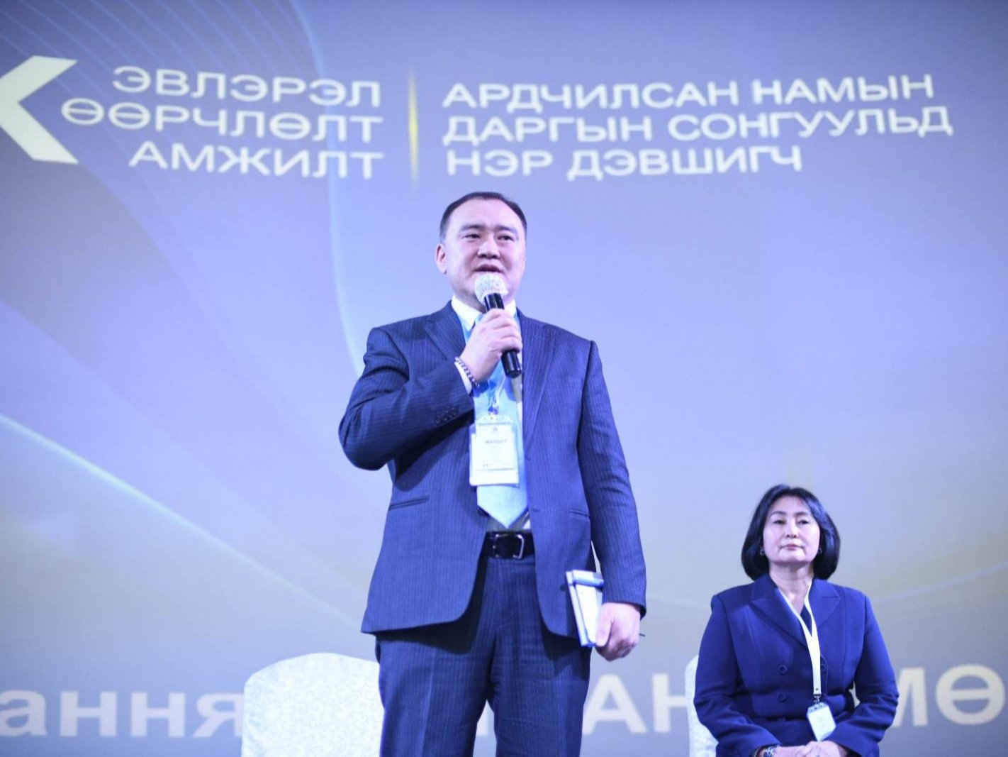 Ардчилсан намын даргаар Л.Гантөмөр сонгогдлоо