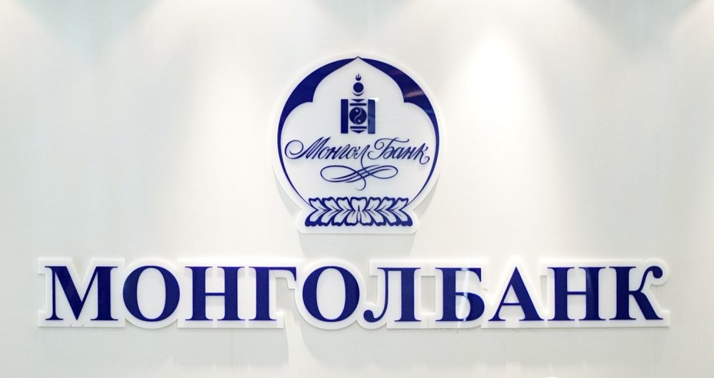 2022 оны I улиралд гаргасан мөнгөний бодлогын шийдвэрүүд