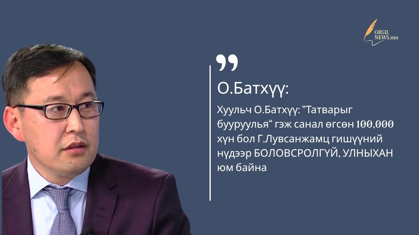 Өнөөдрийн эшлэл