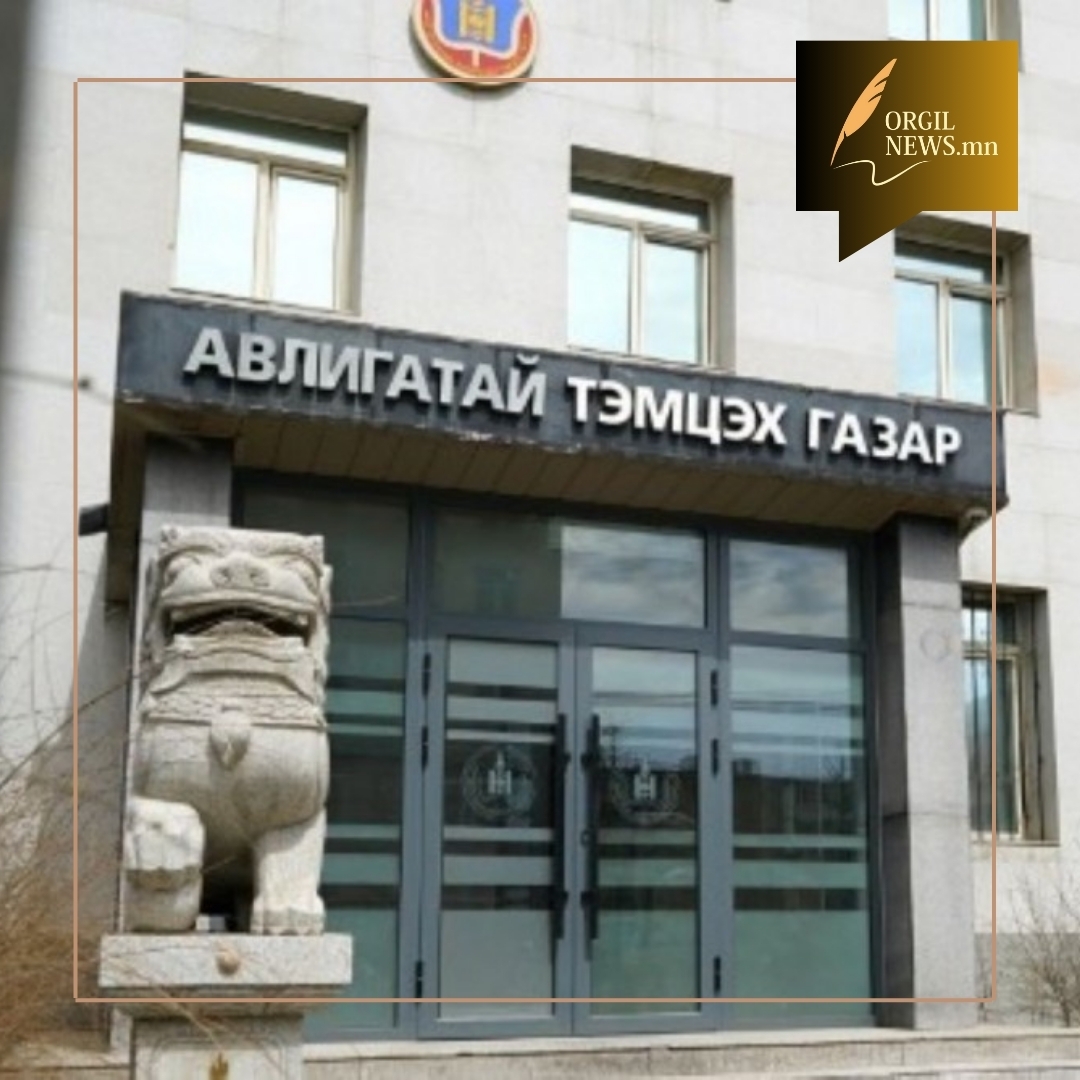 АТГ: Төрд учруулсан 721 сая төгрөгийн хохирлыг 12 жилийн дараа нөхөн төлүүллээ