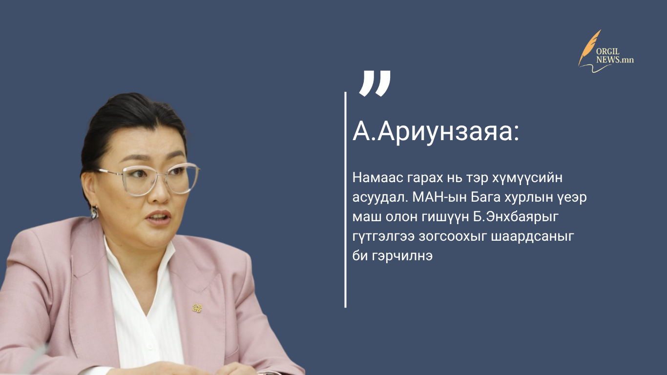 Өнөөдрийн эшлэл