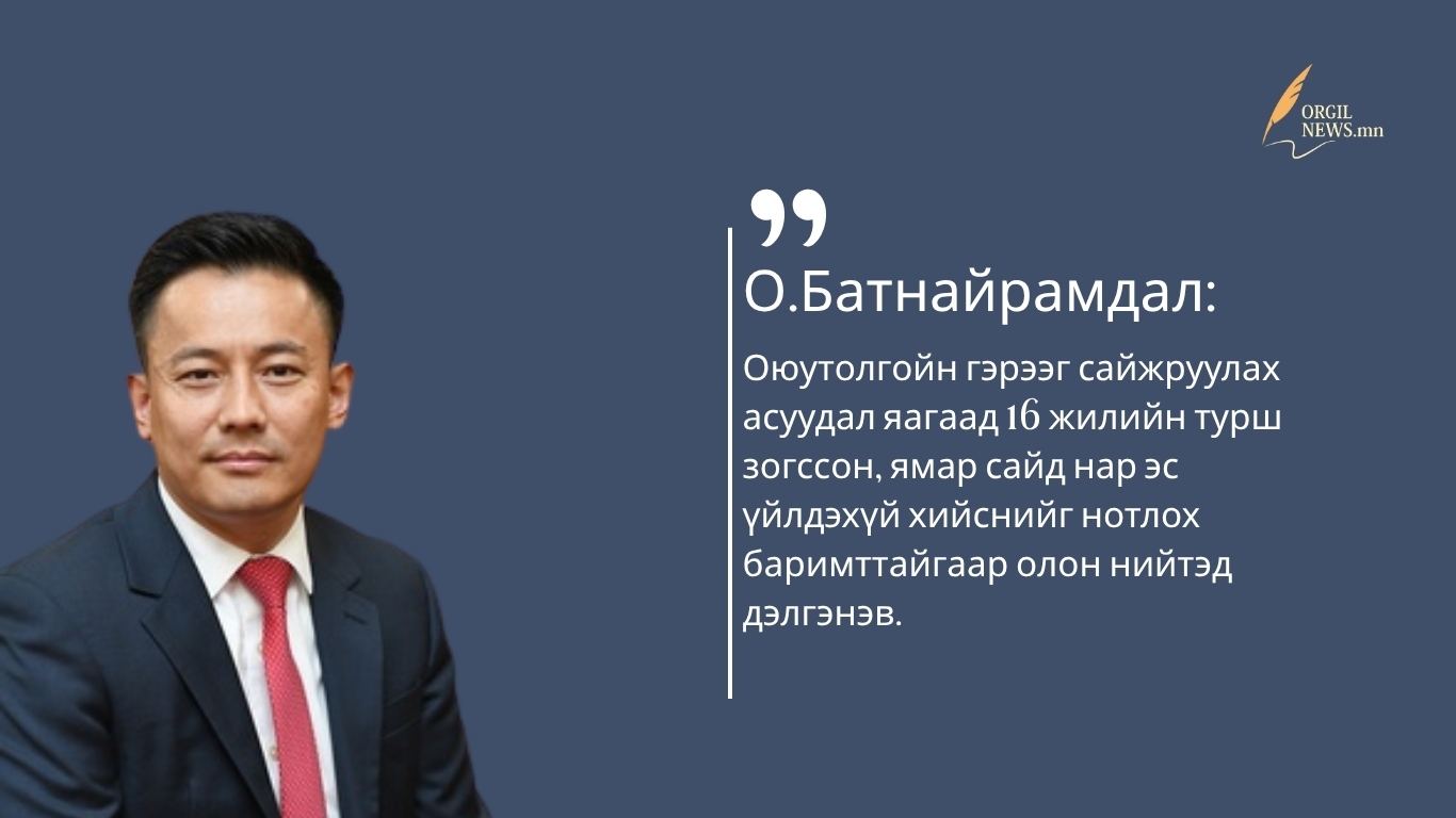 Өнөөдрийн эшлэл