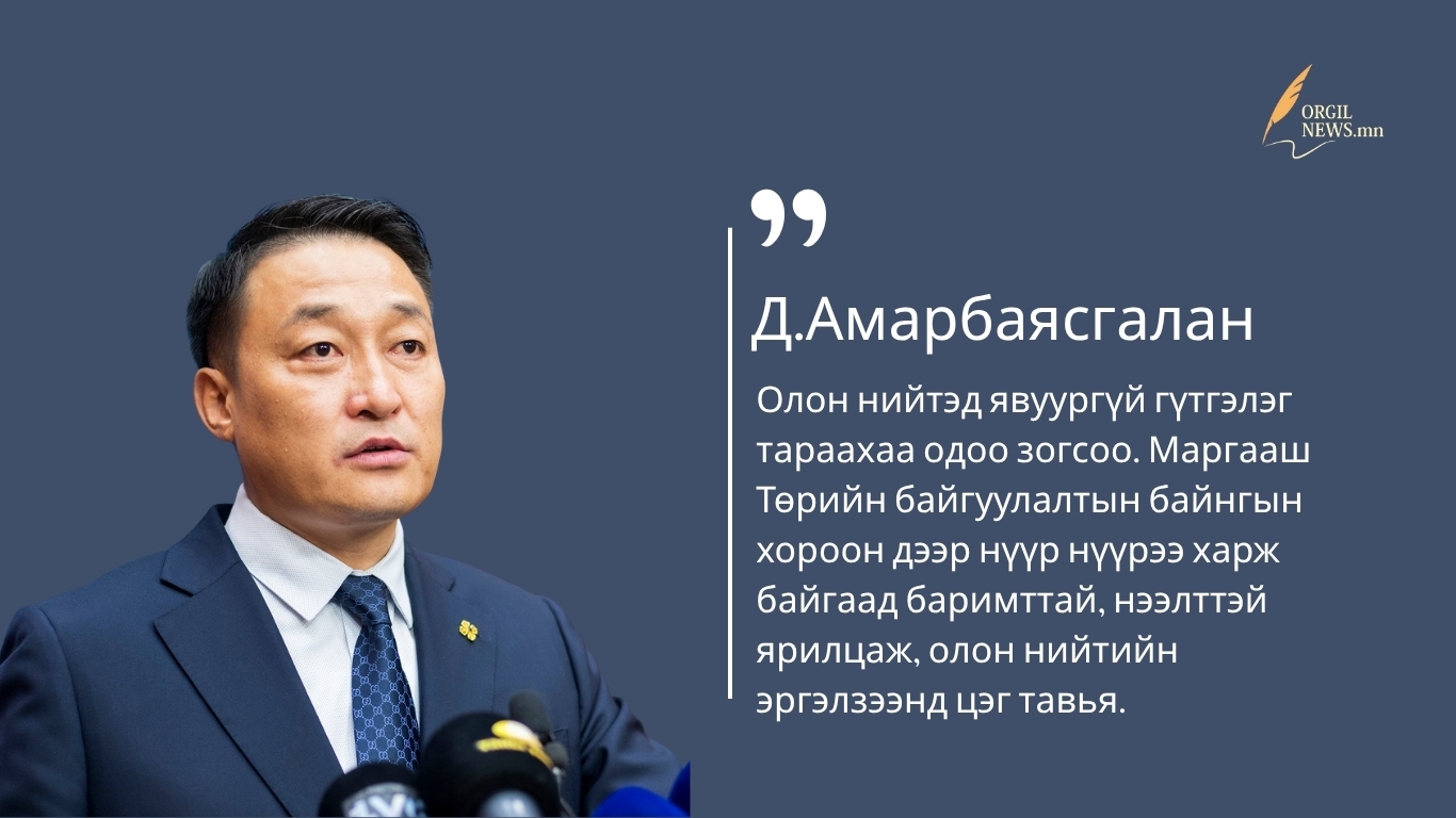 Өнөөдрийн эшлэл