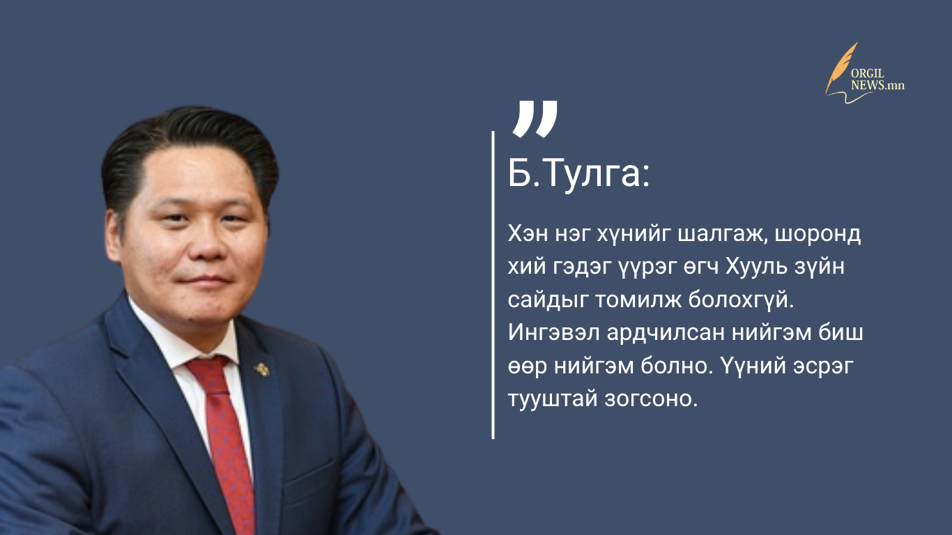 Өнөөдрийн эшлэл