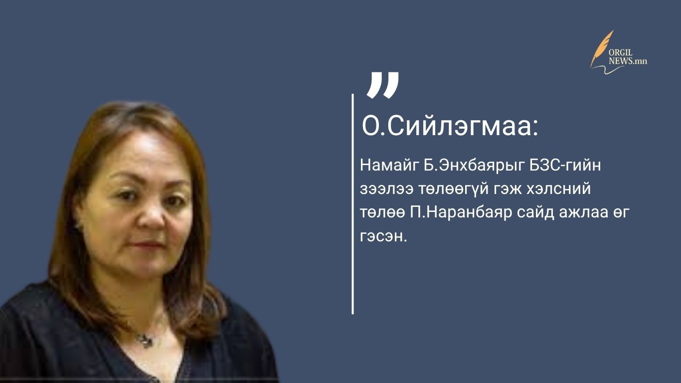 Өнөөдрийн эшлэл