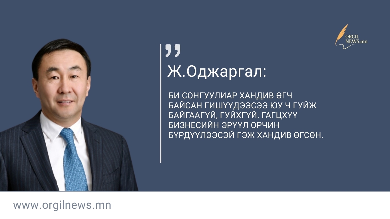 Өнөөдрийн эшлэл