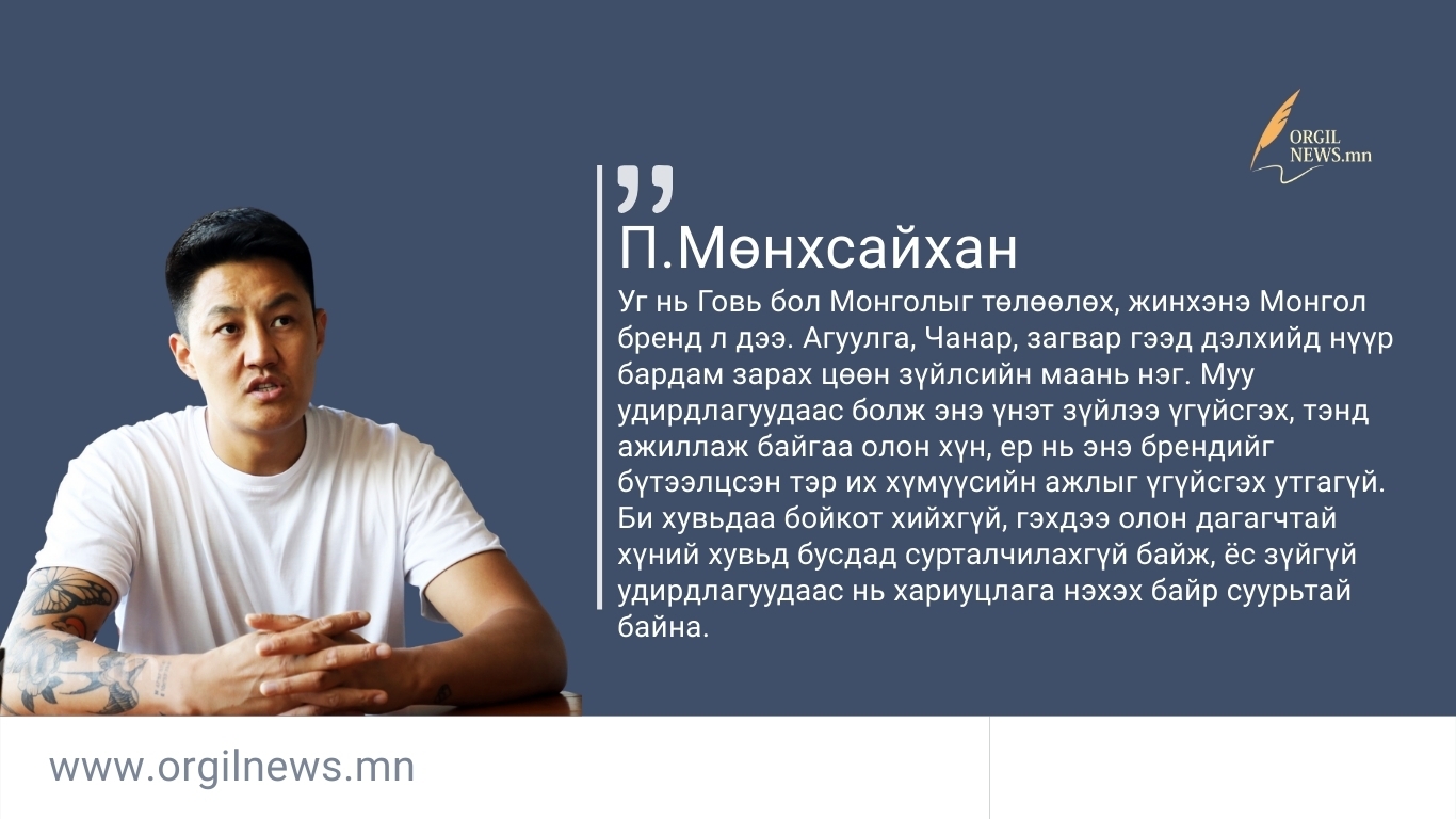 Өнөөдрийн эшлэл