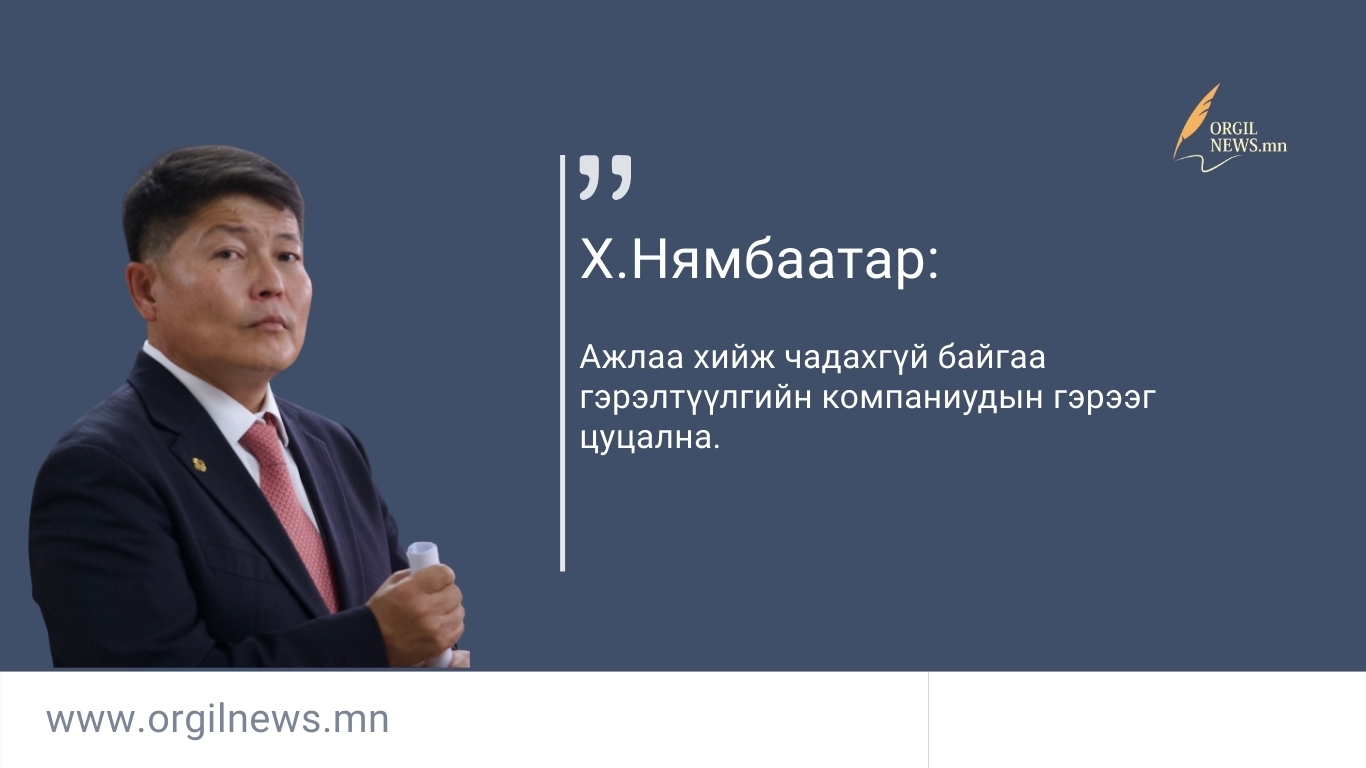 Өнөөдрийн эшлэл