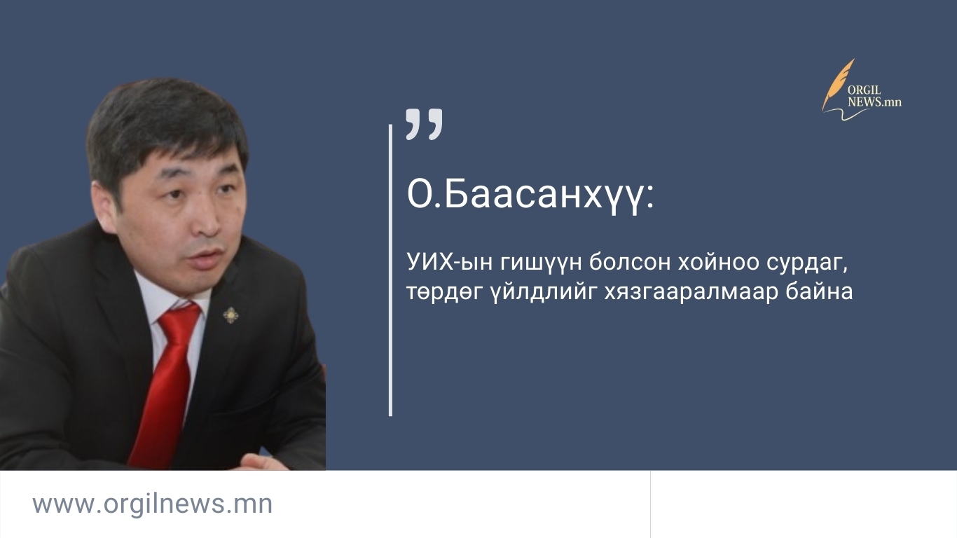 Өнөөдрийн эшлэл