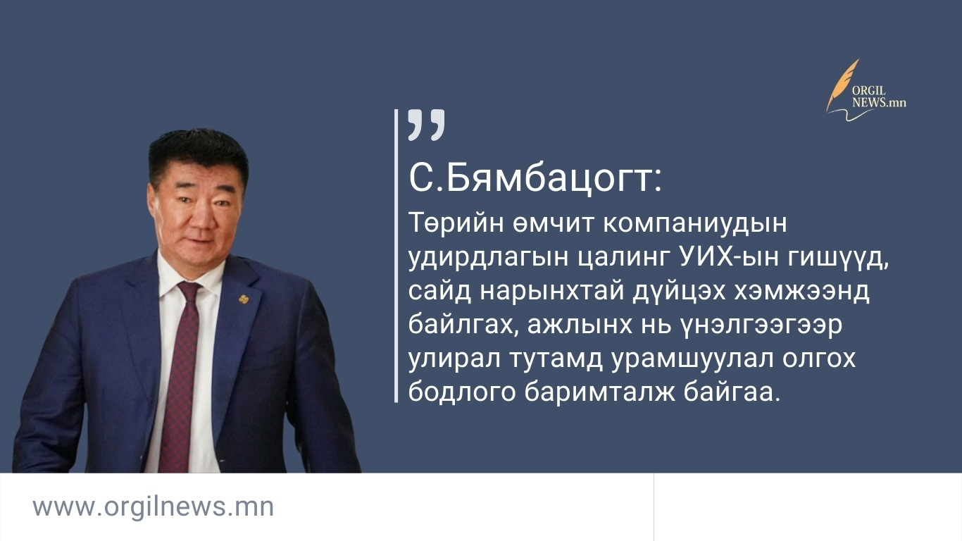 Өнөөдрийн эшлэл