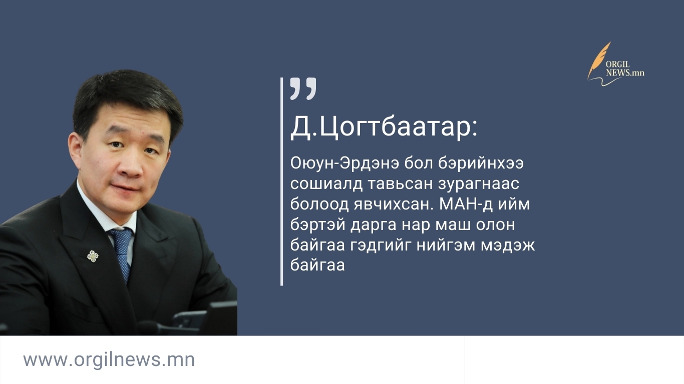 Өнөөдрийн эшлэл