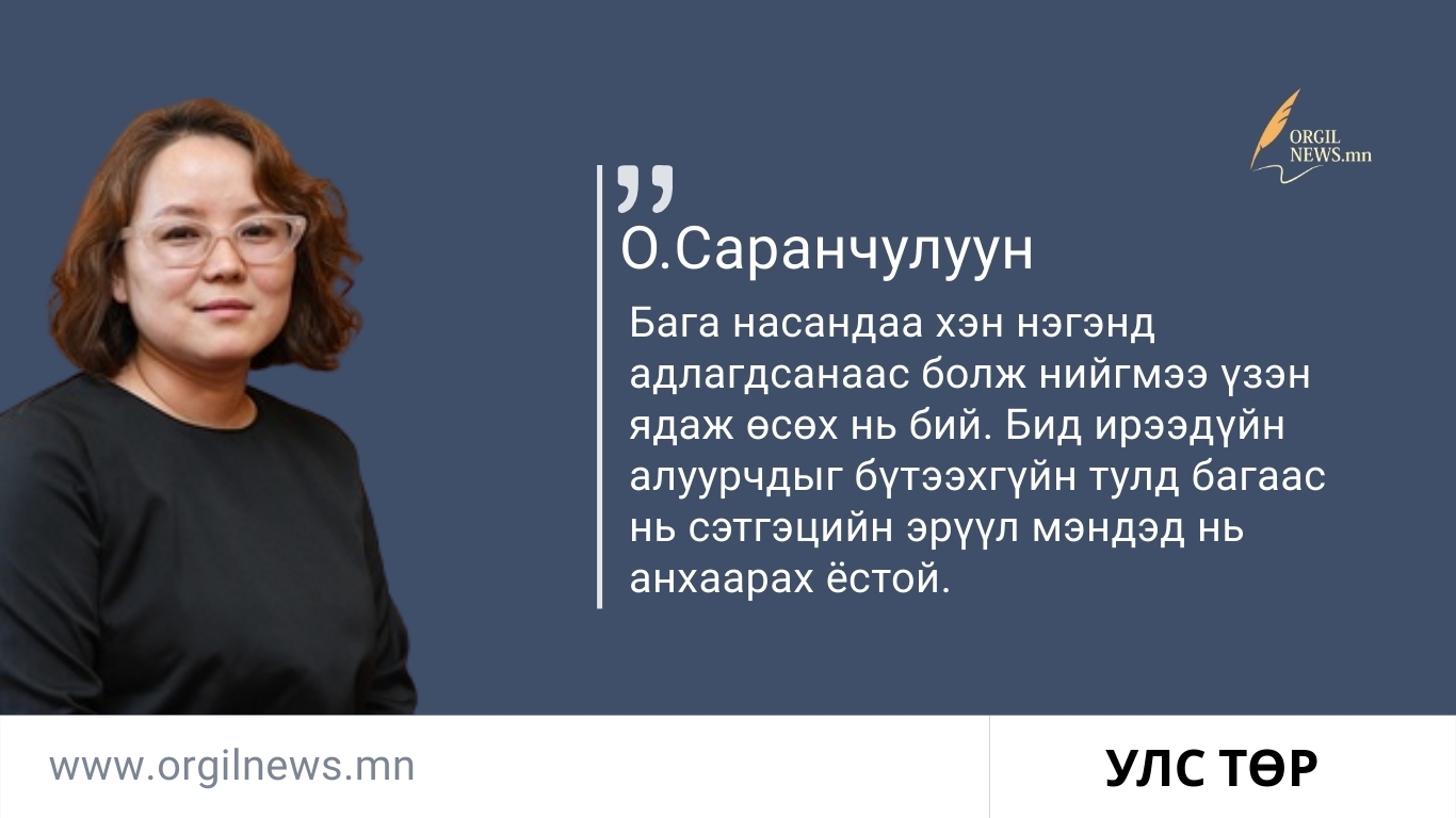 Өнөөдрийн эшлэл