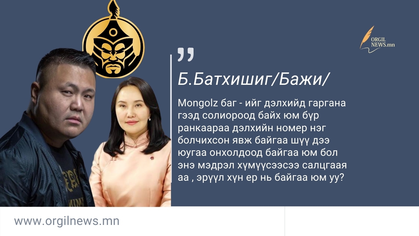 Өнөөдрийн эшлэл