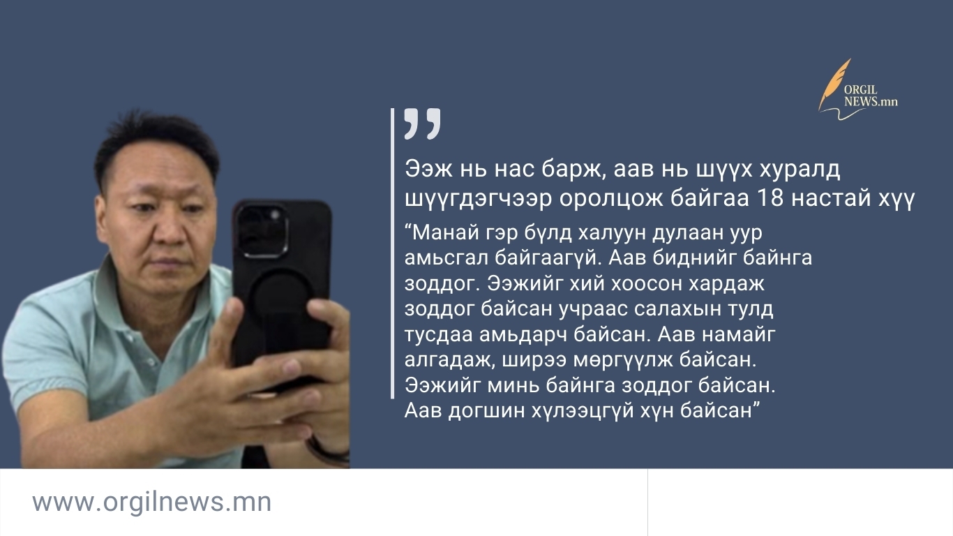 Өнөөдрийн эшлэл