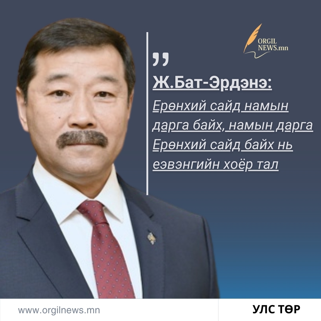 Өнөөдрийн эшлэл