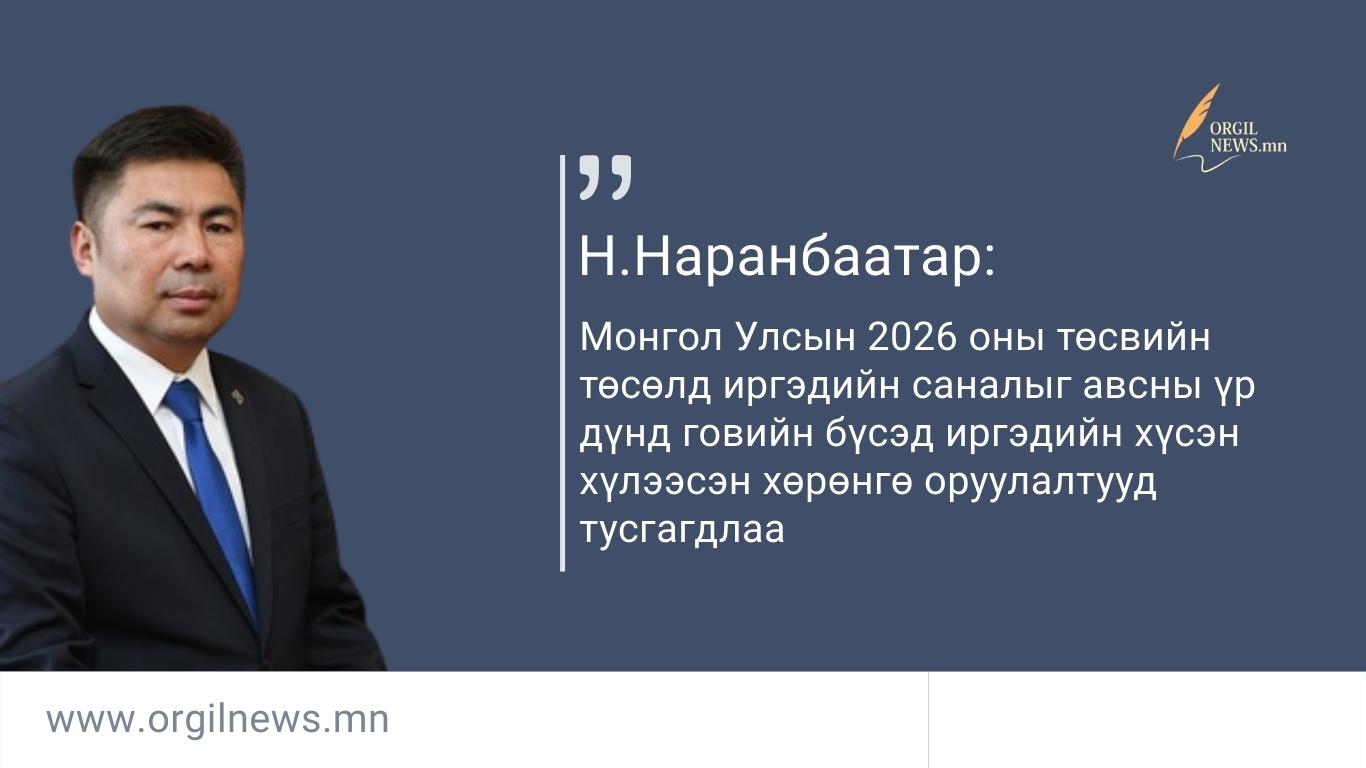 Өнөөдрийн эшлэл