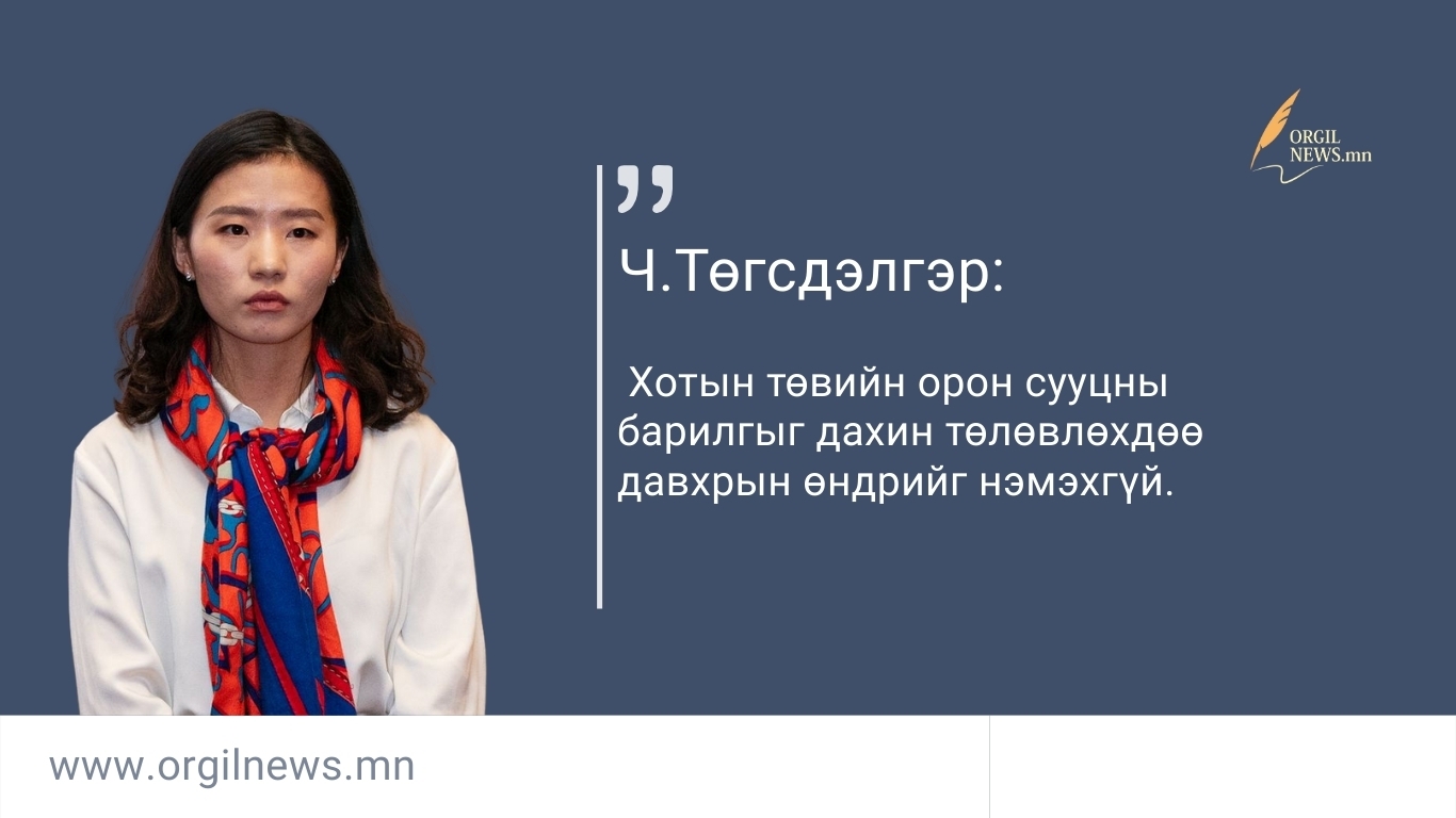 Өнөөдрийн эшлэл