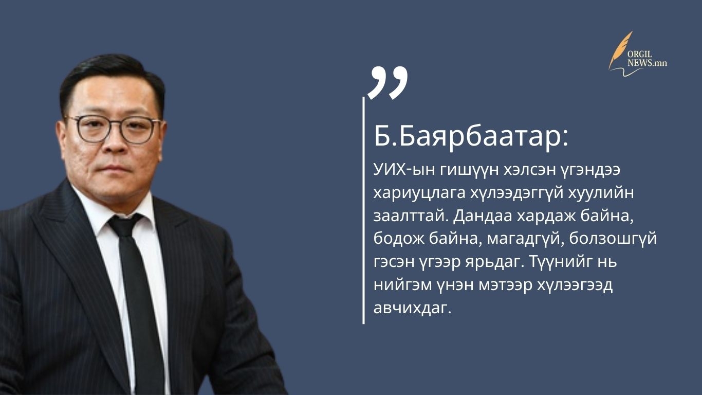 Өнөөдрийн эшлэл