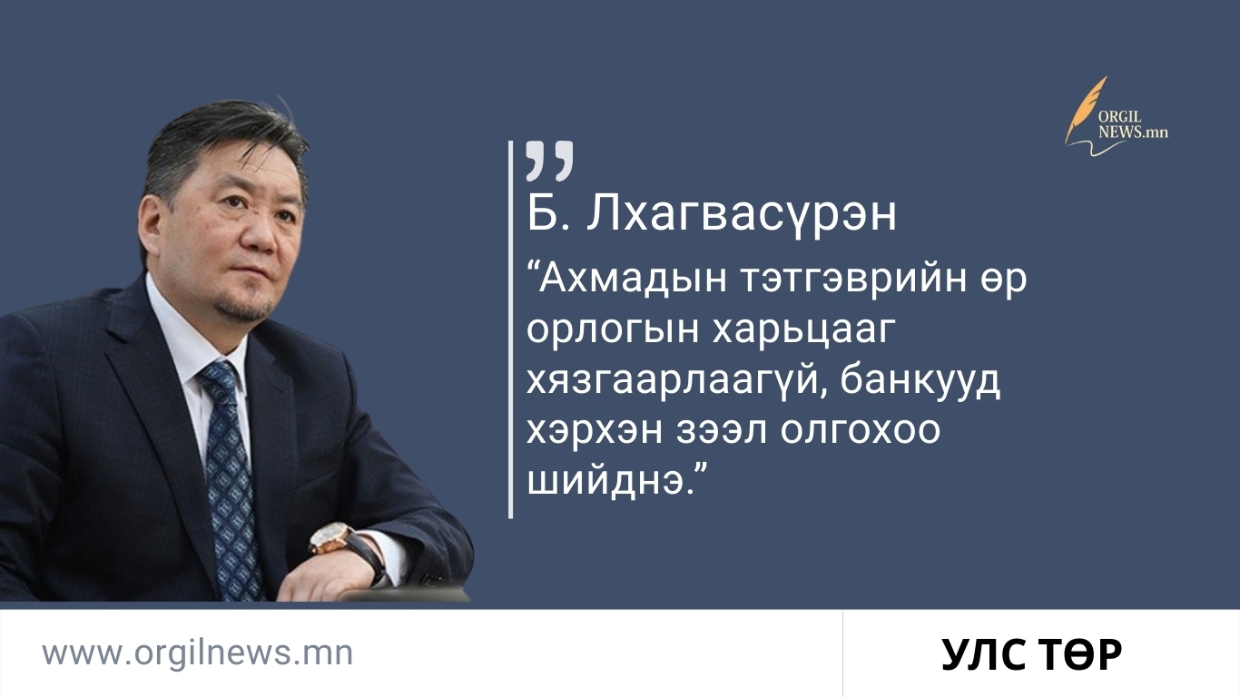 Өнөөдрийн эшлэл