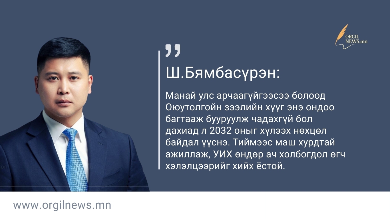 Өнөөдрийн эшлэл