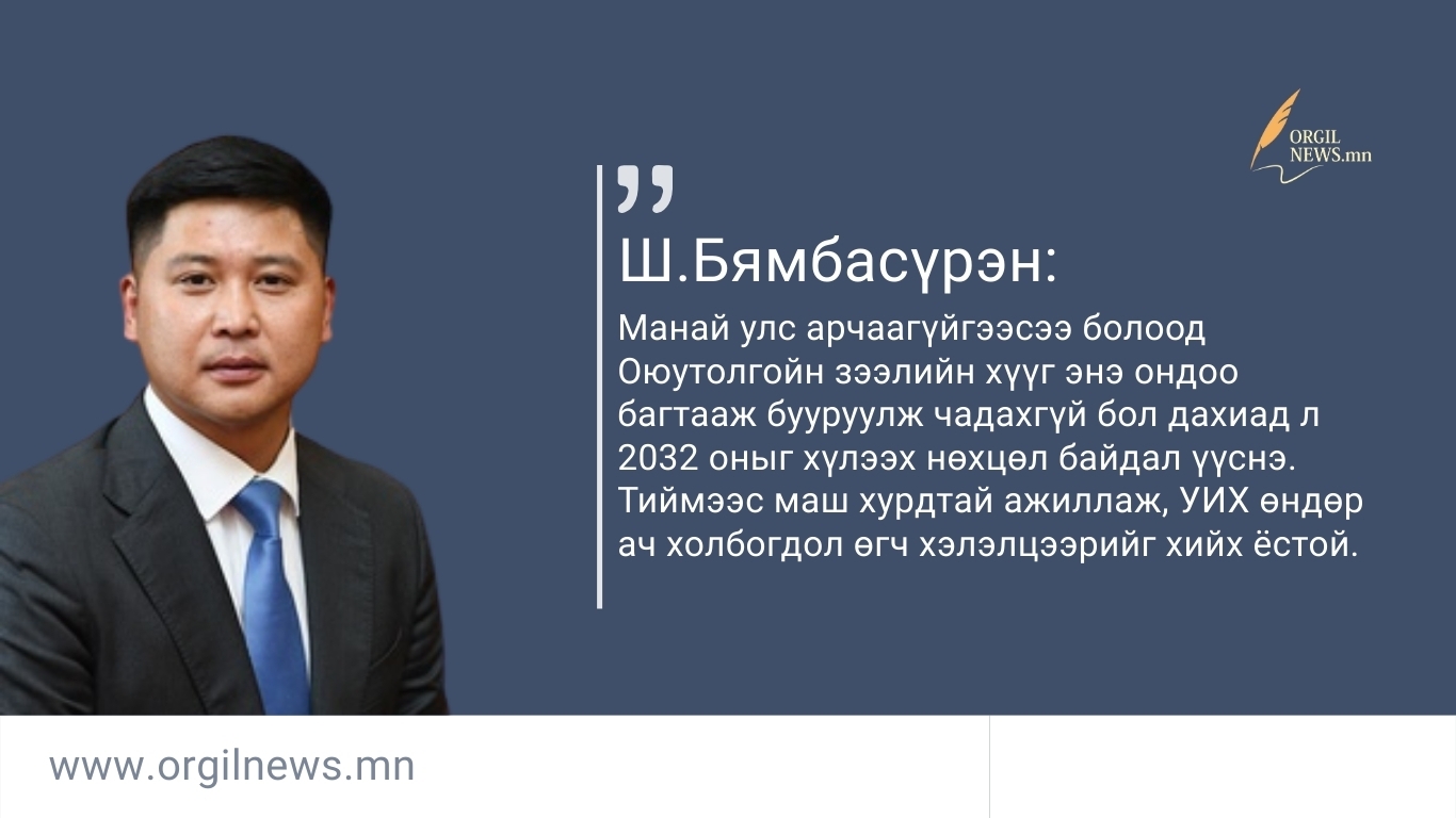 Өнөөдрийн эшлэл