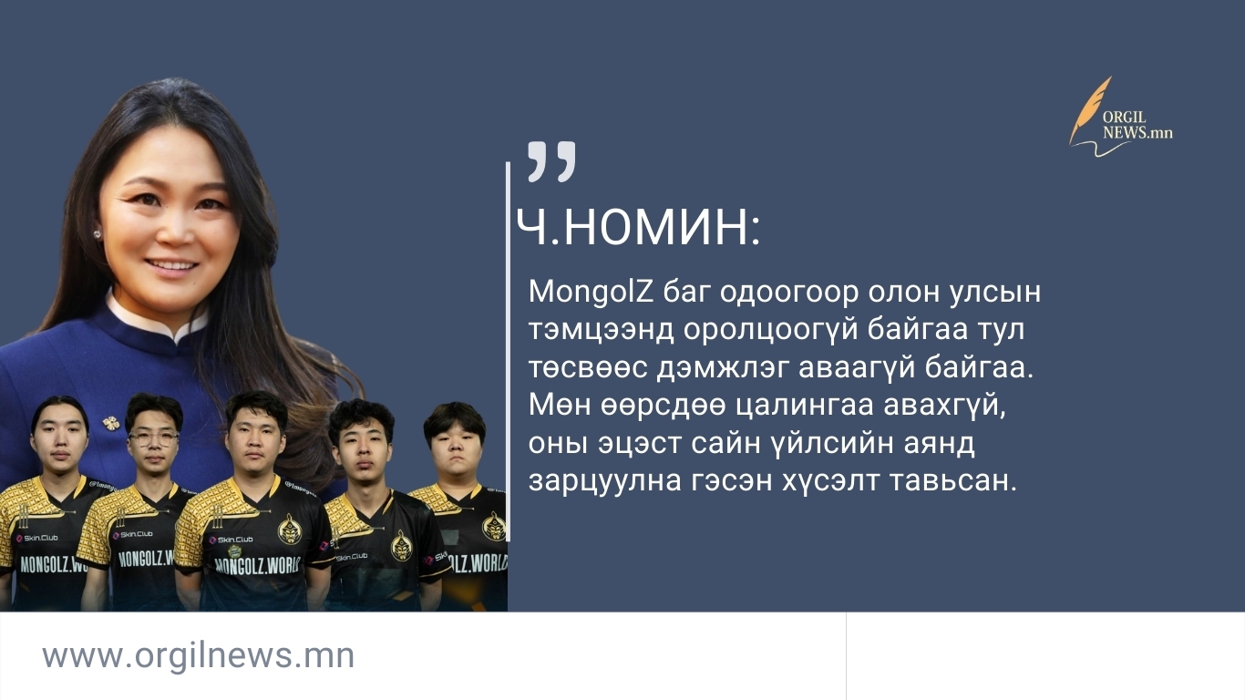 Өнөөдрийн эшлэл