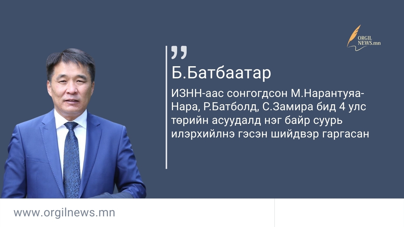 Өнөөдрийн эшлэл