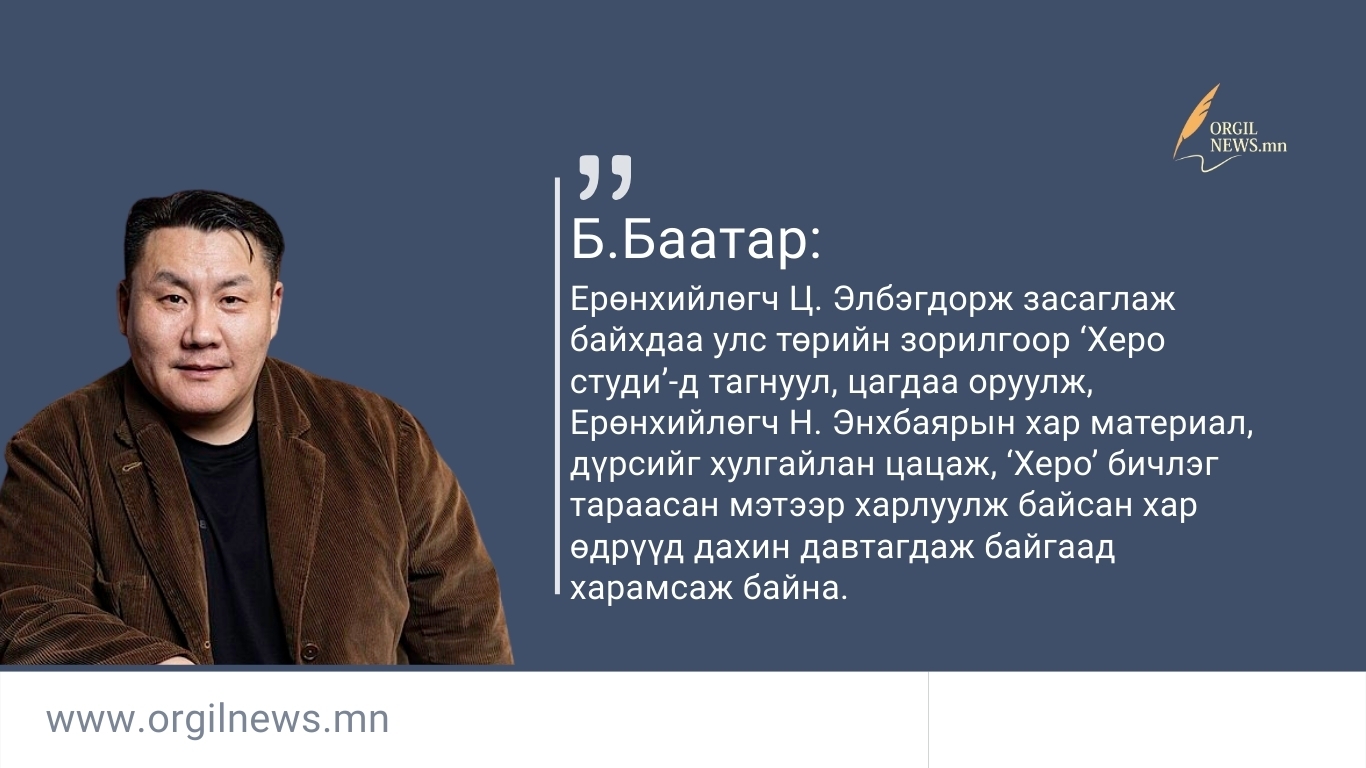 Өнөөдрийн эшлэл