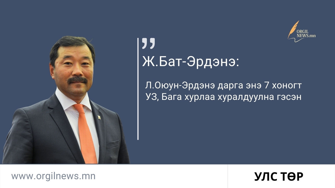 Өнөөдрийн эшлэл