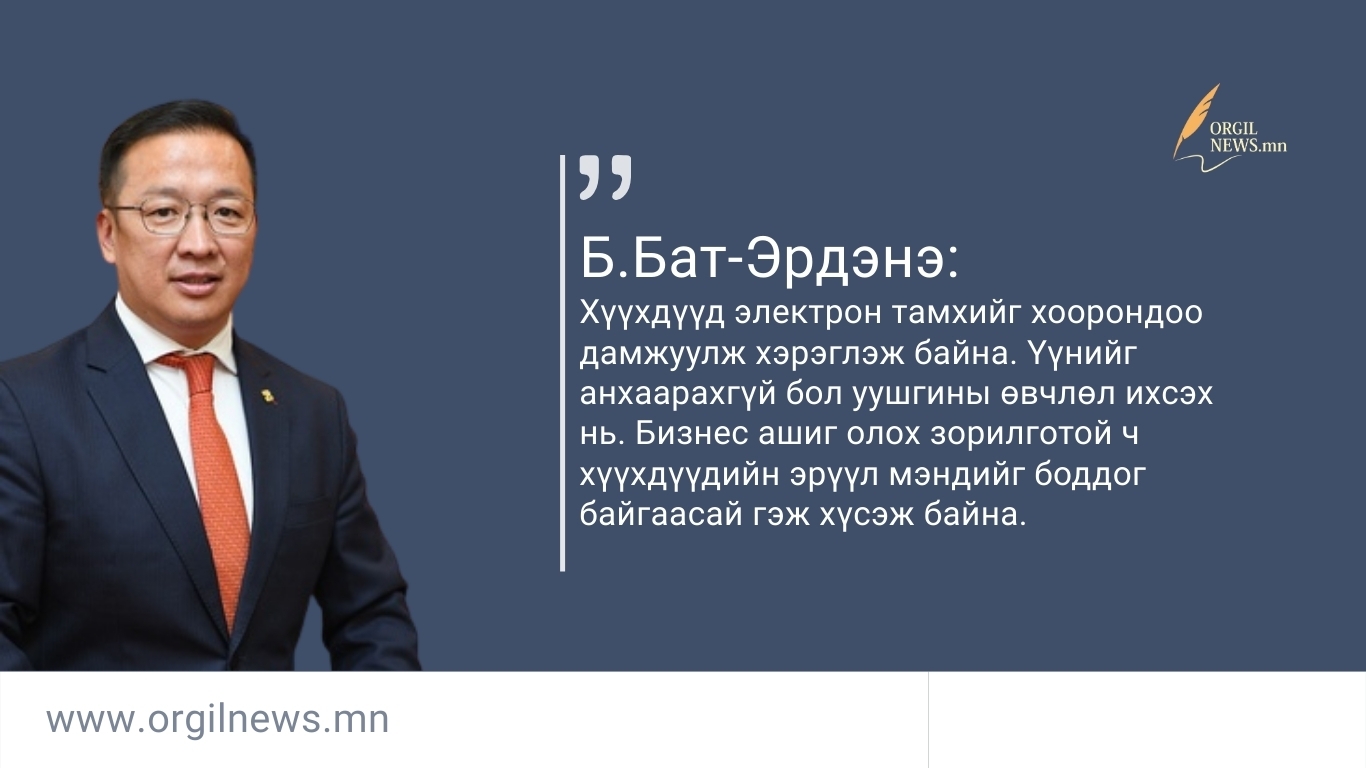 Өнөөдрийн эшлэл