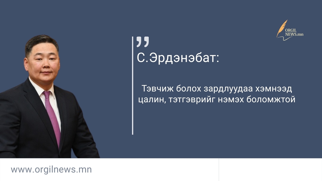 Өнөөдрийн эшлэл