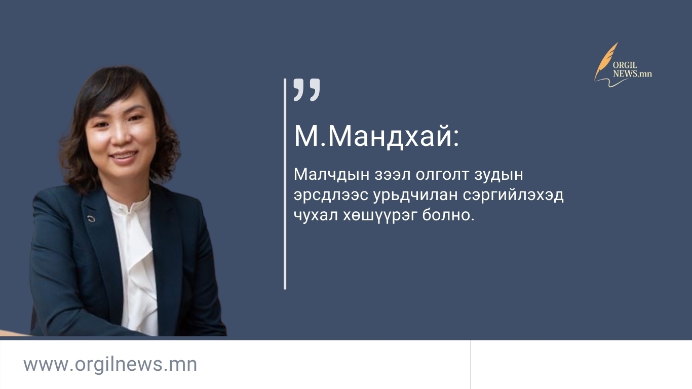 Өнөөдрийн  эшлэл