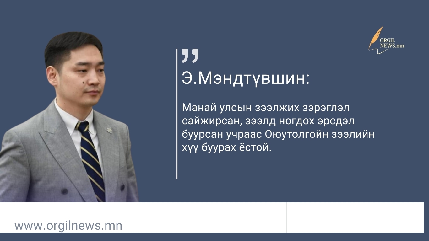 Өнөөдрийн эшлэл